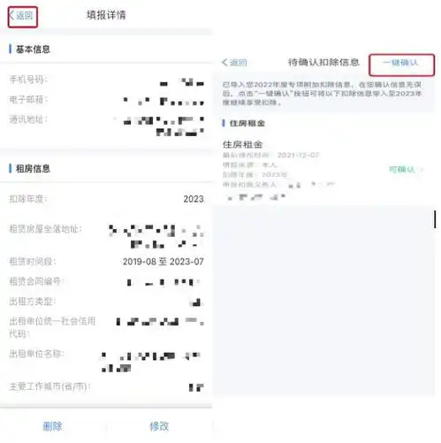 仅剩3天别忘了这件事