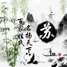微信姓氏头像,百家姓氏名扬天下专属头像,快来领取你的吧