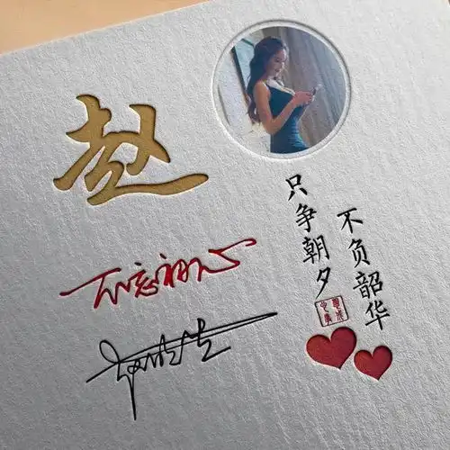 赢战2020画中画,高端励志微信头像,换上它,使你锦上添花
