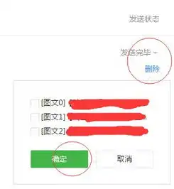测试一个超长简介的文章