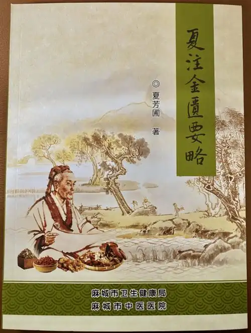 这里有7条快讯
