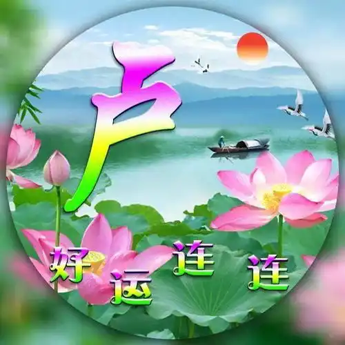 微信头像分享忘记过去的不美好,牛年好运连连