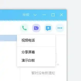 腾讯qqpc手机版紧急更新qq群一键全员静音