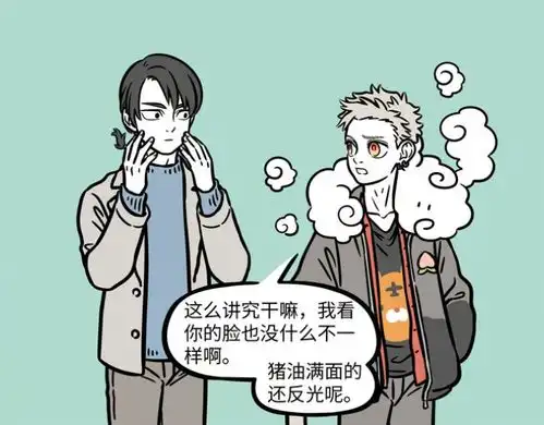 非人哉猪八戒注重保养,孙悟空身上掉灰,精卫抛弃海燕