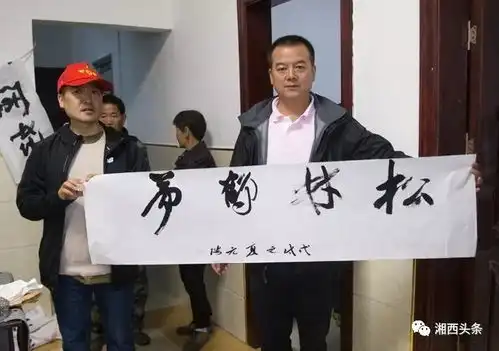 云顶这村子要火湘西这些文艺家都为它点赞