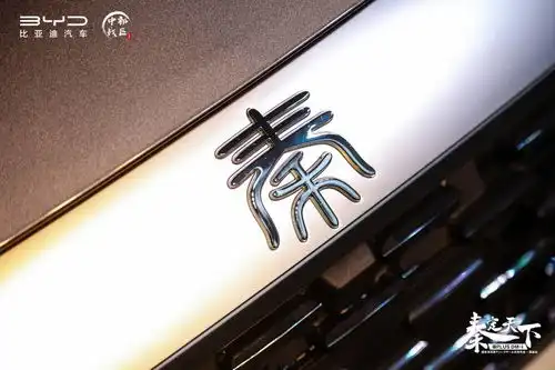 快顺静省实至名归比亚迪秦plusdmi强势登陆南昌