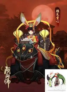 阴阳师山兔大暴走怎么玩阴阳师山兔大暴走各层通关攻略
