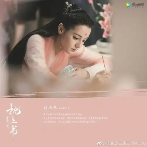 明年即将开播的剧,邓伦杨紫迪丽热巴张若昀你最期待谁