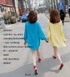 求姐妹qq透明皮肤头像分组