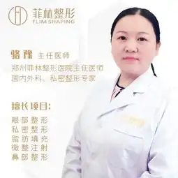 鼻综合膨体鼻综合赫本天然美鼻不惧揉捏不怕碰院长手术下单送玻尿酸悦美整形