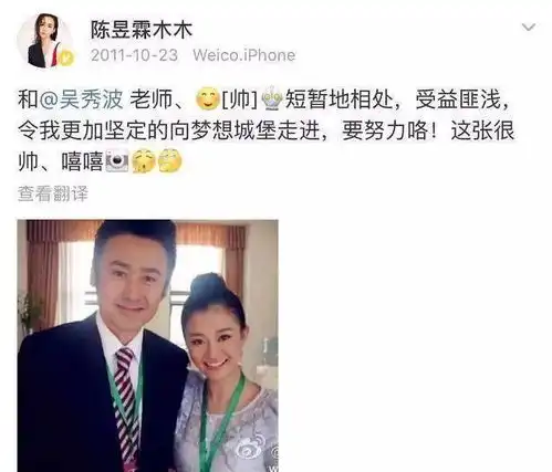 陈昱霖涉嫌敲诈吴秀波被抓,另一个女主角张芷溪发文鬼可怕吗