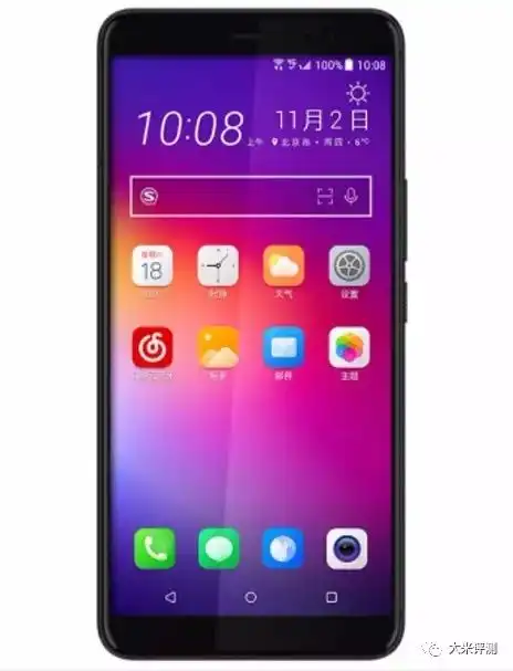 真旗舰htc发布全面屏旗舰u11plus骁龙8356gb内存,半透明设计,支持ip68防水