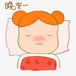 手绘卡通雀斑小女孩手绘晚安表情下载图片素材其他格式下载卡通手绘边框大全