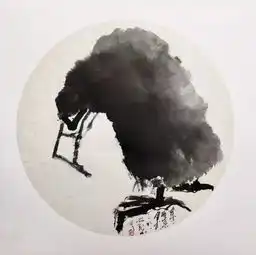 书画南北方池静山中国画新作展