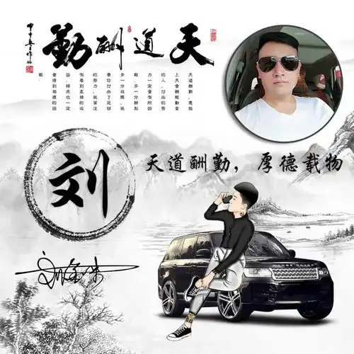 热门微信姓氏头像精选,30张精致高端签名头像,喜欢请带走