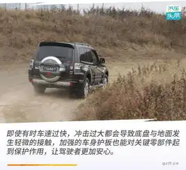 情怀与潮流共存,试驾2020款三菱帕杰罗