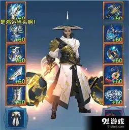 你的装备居然会发光剑侠情缘手游装备发光全介绍