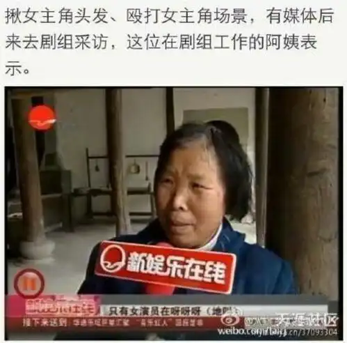 安以轩烫伤后发文控诉引热议,却被带节奏无意间扯出范冰冰