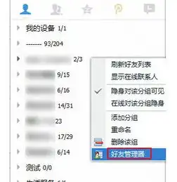 怎么我刚刚发出去的qq消息,在我的聊天记录里头没有啊