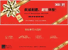 易兰礼品品牌介绍可以加盟吗