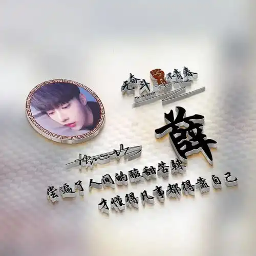 朋友的微信头像该换了,36张精美大气个性签名头像,喜欢记得带走