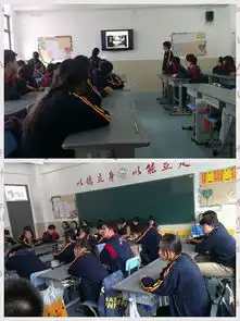 12电子商务班心存感恩主题班会活动报道