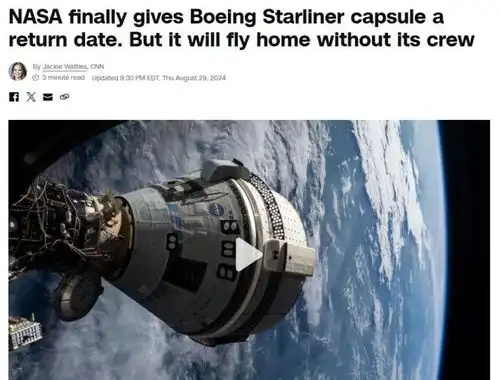 波音星际客机将于9月空载返回宇航员继续滞留太空凤凰网海南凤凰网