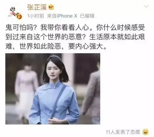 吴秀波出轨对象被捕算什么他套路小三的手法比吴秀波更狠