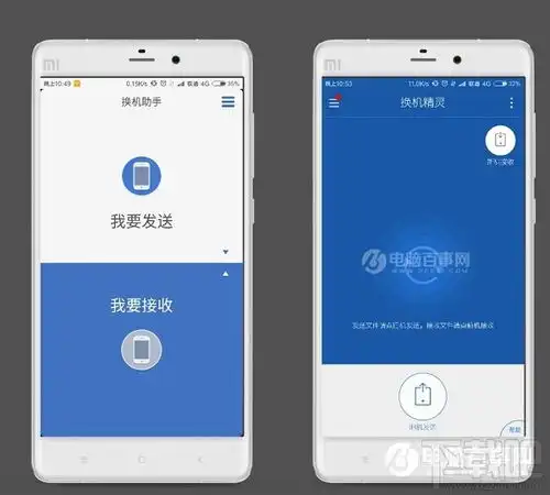 小米手机怎么一键换机小米手机一键换机在哪