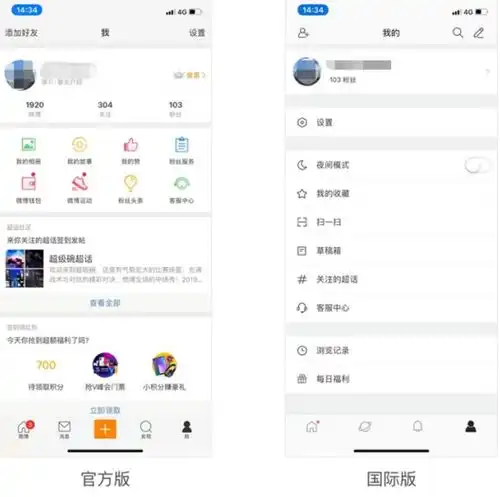 新华网评适老版app,为啥受年轻人追捧