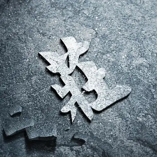 测试一个超长简介的文章