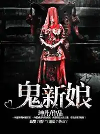 小说库第1251页软街文学网