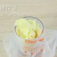 预防宝宝便秘入口即化的鸡汁土豆泥的做法步骤