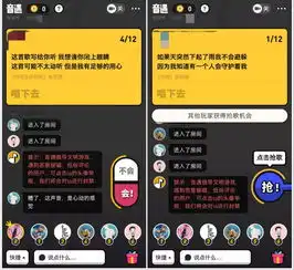 新商业情报丨两个月蹿红至社交榜第二,音遇会成为全民k歌的劲敌吗