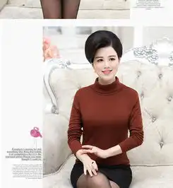 2017新款中老年女装高领纯色打底衫上衣中年妈妈装秋冬内搭t恤