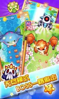 蜡笔小新烈焰突击手游下载蜡笔小新烈焰突击手游安卓版2.0极光下载站
