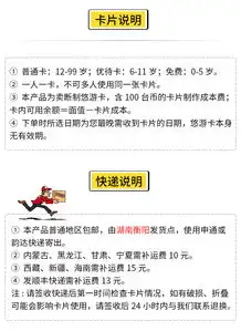 台湾交通购物一卡通悠游卡包邮3005001000台币面值捷运台铁可用