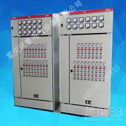 重庆高低压成套配电箱