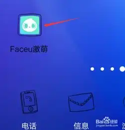 抖音中的毒液特效视频怎么拍摄发布