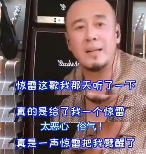 一首惊雷引起杨坤连番diss,网络歌手与老牌唱将的华丽pk