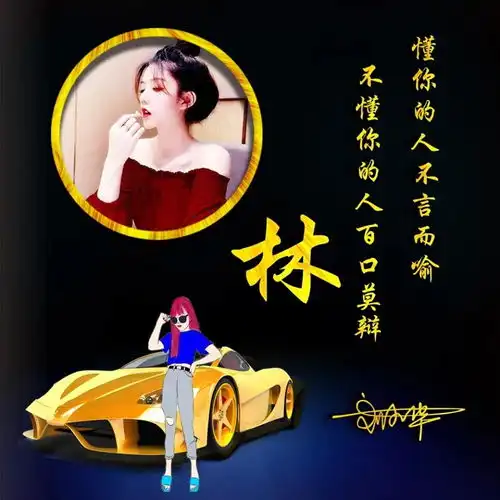 你的微信头像多久没换了,最新高端励志签名头像,2021好运连连