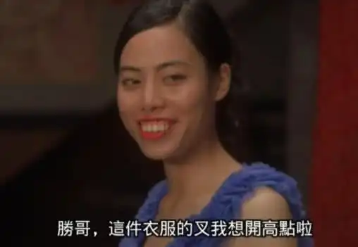 有种整容叫功夫龅牙珍,卸妆之后的她,美到不敢认