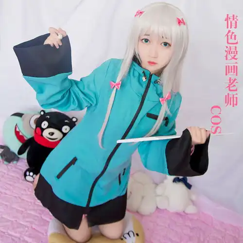 我的妹妹是黄漫埃罗芒阿老师和泉纱雾同款cos服外套卫衣