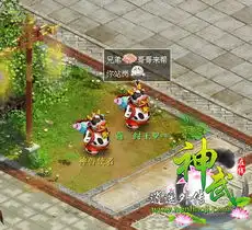 神武飞跃三界新宠新技能增实力