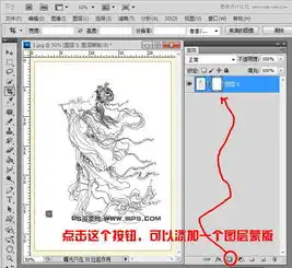抠取手绘素描线稿图片的ps抠图技巧
