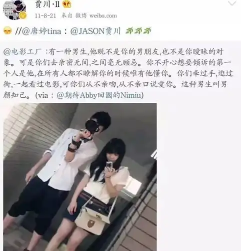唐艺昕卷入吴秀波事件疑与经纪人暧昧照片遭曝光,网友真乱