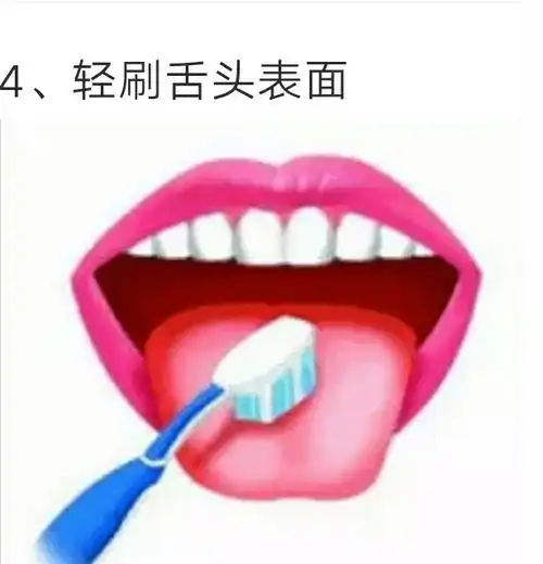 个人卫生刷牙