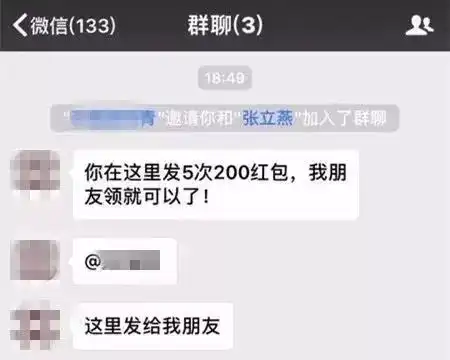 千德提醒紧急通知正在看微信的你,千万不要透露这串数字