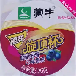 秦皇岛彩色合成纸不干胶标签宏达标签印刷