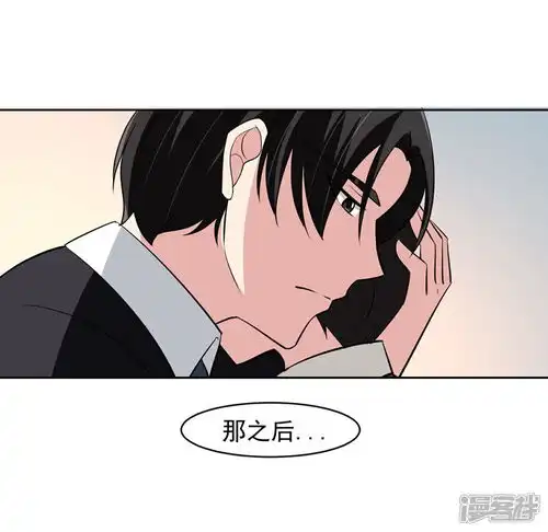 我的王者时间漫画第64话初始的记忆漫客栈